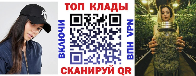 Купить закладку ГАШ  Кокаин  МЕФ  Жиздра