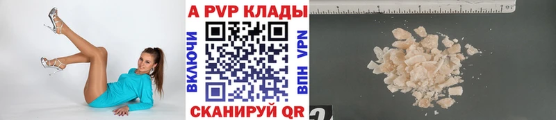 Купить где  Жиздра  А ПВП кристаллы 