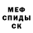 Кетамин VHQ Denis 00X