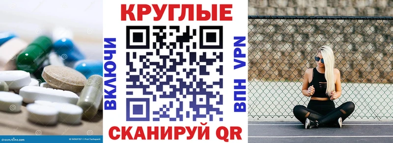 ЭКСТАЗИ 250 мг Жиздра