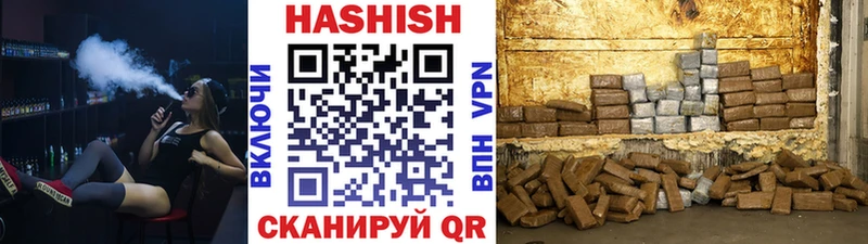 ГАШИШ Изолятор  Купить закладки  Жиздра 