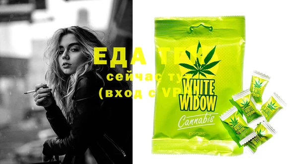 spice Заволжск