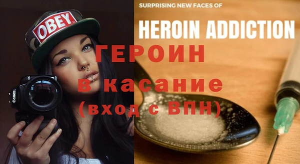 соль курить ск Заволжье