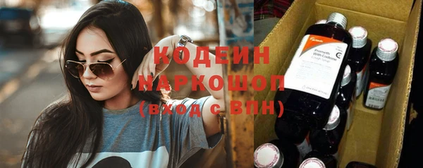 spice Заволжск