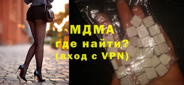 соль курить ск Заволжье