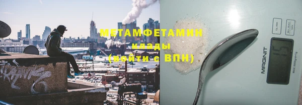 spice Заволжск