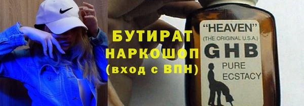 spice Заволжск