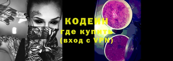 соль курить ск Заволжье