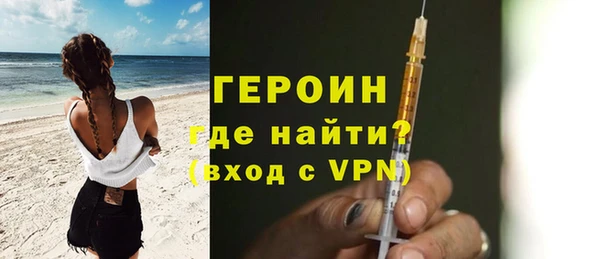 соль курить ск Заволжье
