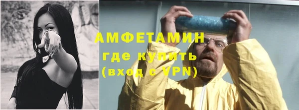 соль курить ск Заволжье
