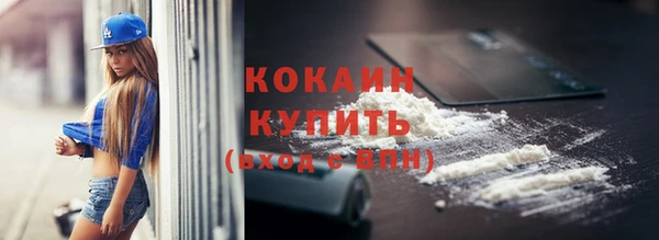 spice Заволжск