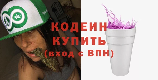 соль курить ск Заволжье