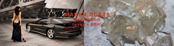spice Заволжск