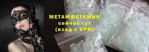 соль курить ск Заволжье