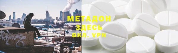 соль курить ск Заволжье
