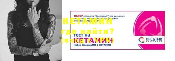 spice Заволжск