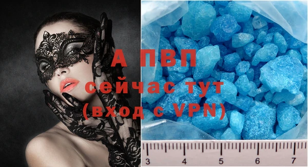 spice Заволжск