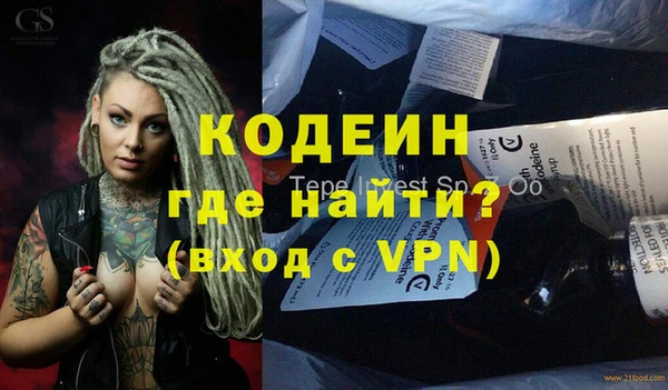 соль курить ск Заволжье
