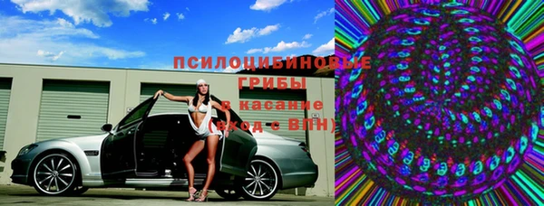 соль курить ск Заволжье