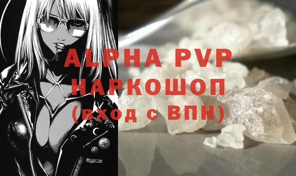 соль курить ск Заволжье