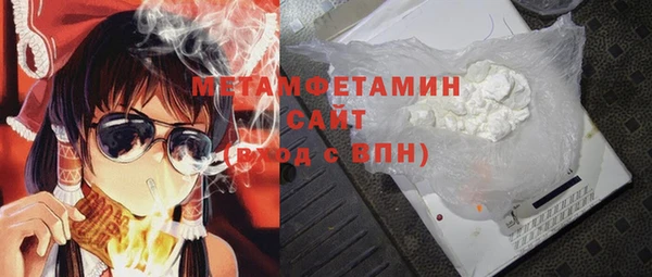 spice Заволжск