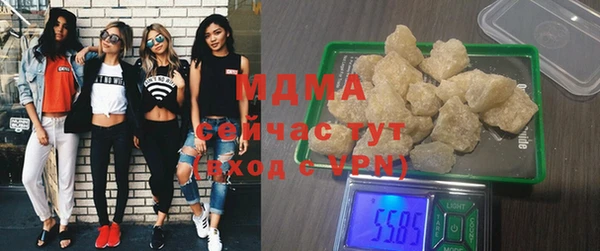 соль курить ск Заволжье