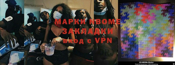 spice Заволжск