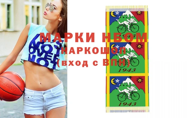 соль курить ск Заволжье