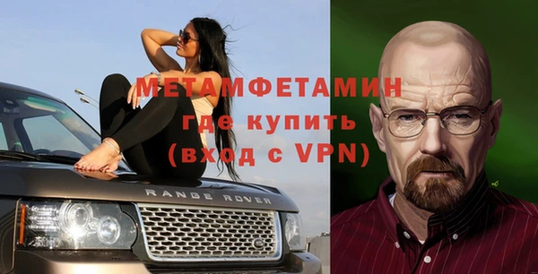 spice Заволжск