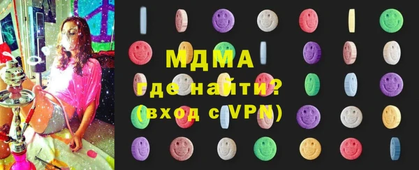 соль курить ск Заволжье