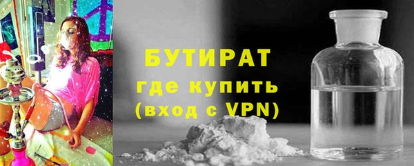 spice Заволжск