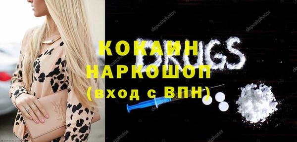 spice Заволжск