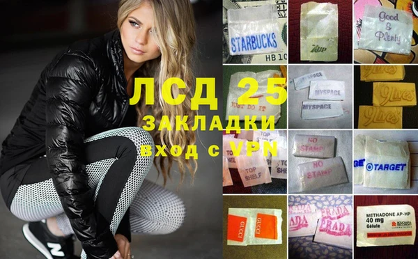 spice Заволжск