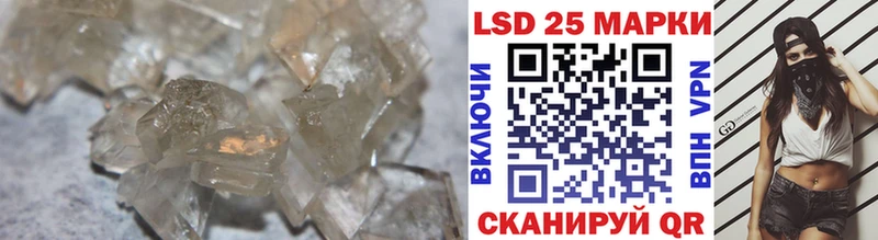 LSD-25 экстази кислота  Купить где  Жиздра 