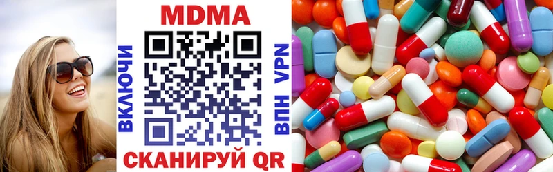 Купить закладки  Жиздра  MDMA молли 