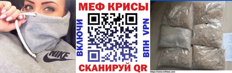 МЕФ VHQ  Купить где  Жиздра 