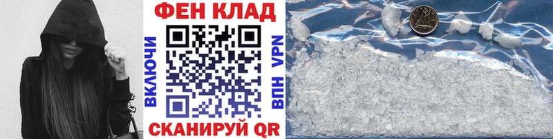 Метамфетамин Methamphetamine  Купить закладки  Жиздра 