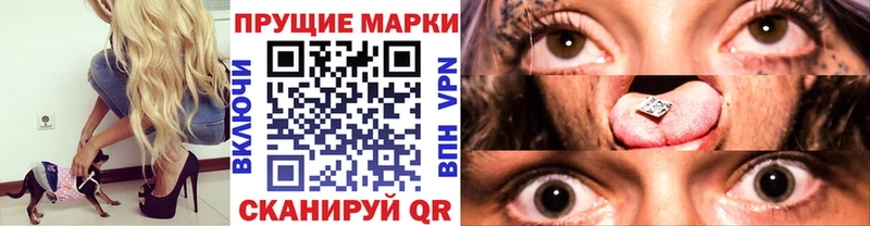 Купить закладки  Жиздра  Марки 25I-NBOMe 1,8мг 