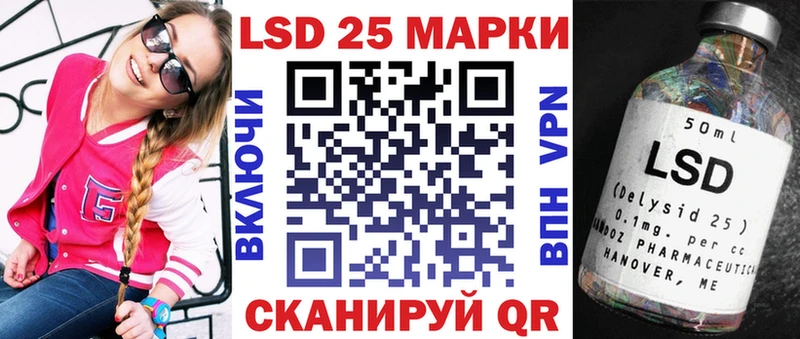 Марки 25I-NBOMe 1,5мг Жиздра