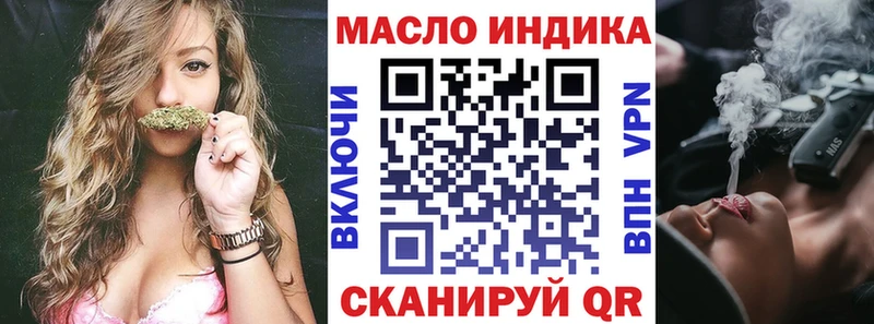 Купить где  Жиздра  Дистиллят ТГК гашишное масло 